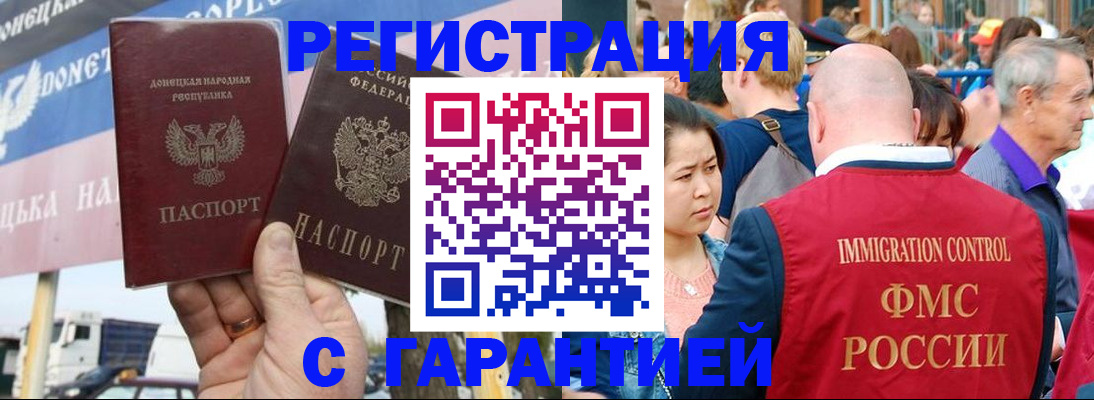 временная регистрация госуслуги в Вятских Полянах
